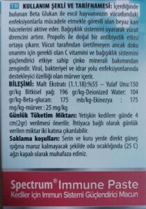 Spectrum Immune Paste Immun Sistemi Güçlendirici Kedi Macunu 100gr