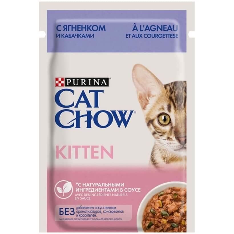 Cat Chow Kitten Kuzu Etli Kabaklı Yavru Kedi Yaş Maması 85gr