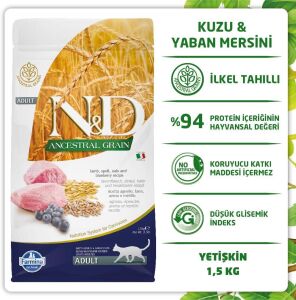 N&D ANCESTRAL GRAIN KUZU, KILÇIKSIZ BUĞDAY, YULAF & YABAN MERSİNİ YETİŞKİN KEDİ 1.5KG